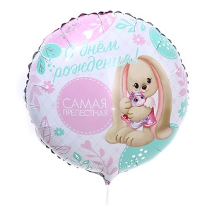 Шар «Самая прелестная» в Кашире