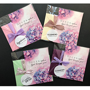 Открытка набор №8 "Пусть ярким будет каждый день! С днем рождения" в Кашире