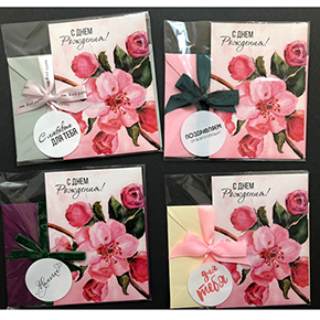 Открытка набор №7 "С днем рождения" в Кашире