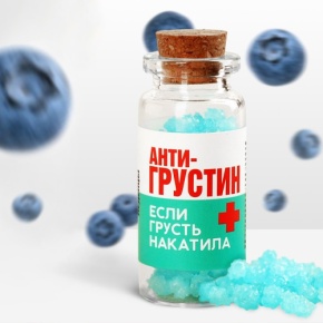 Леденцы в банке «Антигрустин», 1 шт,  6.5 г в Кашире