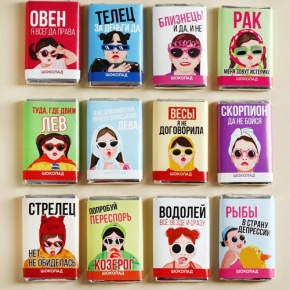 Шоколад мини «Гороскоп», знак зодиака в ассортименте 12 г в Кашире